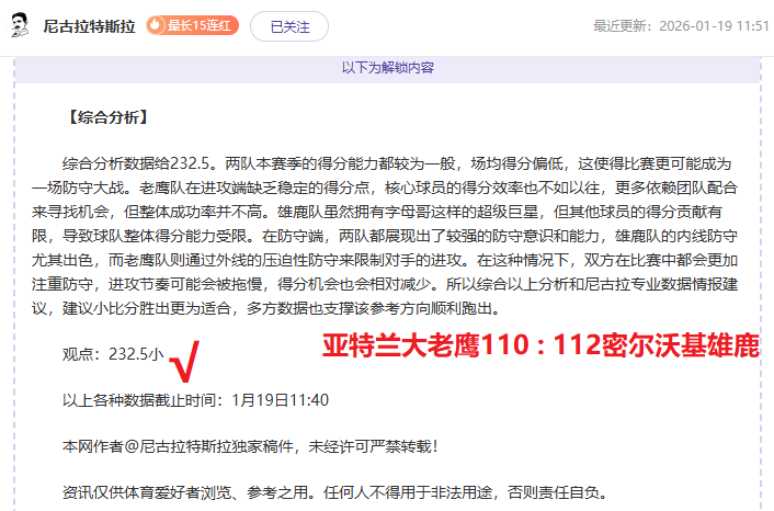 双子星市值,弹跳如弹簧,哈珀艰难登,EVO真人视讯,EVO真人,(Sports),EVO视讯官网,EVO真人官方平台