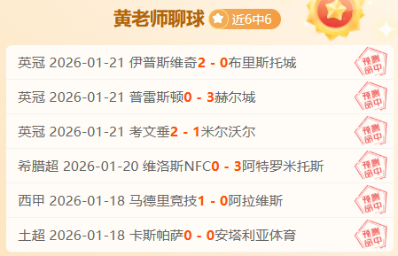 意天空,米兰欧冠出,局后,EVO真人视讯,EVO真人,(Sports),EVO视讯官网,EVO真人官方平台