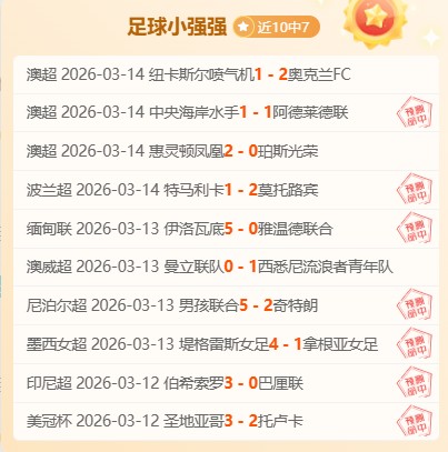 非洲超级三,叉星闪耀战,连战,EVO真人视讯,EVO真人,(Sports),EVO视讯官网,EVO真人官方平台