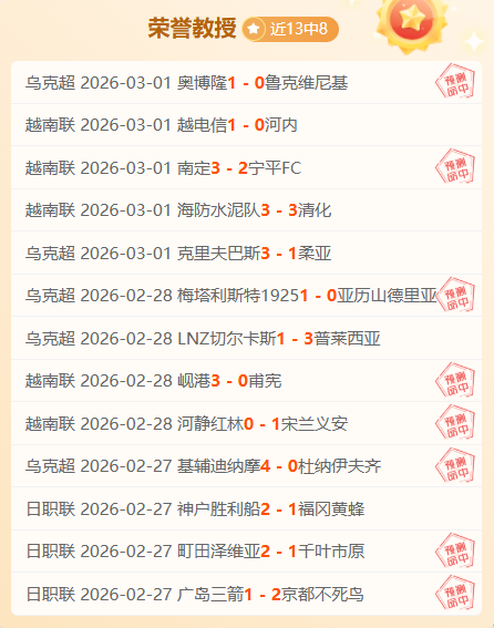 中国男队亚,冬会冰壶循,环赛连下四,EVO真人视讯,EVO真人,(Sports),EVO视讯官网,EVO真人官方平台