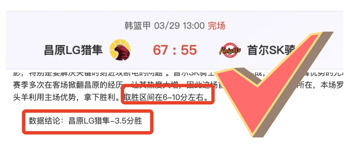 中国男队亚,冬会冰壶循,环赛连下四,EVO真人视讯,EVO真人,(Sports),EVO视讯官网,EVO真人官方平台