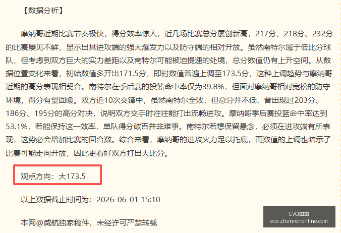 哈滕续约雷,四年,亿独家解读,EVO真人视讯官网,EVO真人视讯在线,EVO真人视讯娱乐,EVO真人视讯平台,EVO真人视讯体验