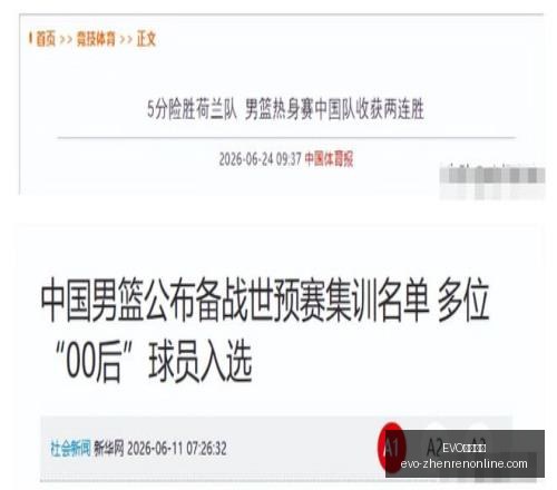 真人视讯,EVO真人视讯,EVO真人视讯官网,EVO真人视讯官网,EVO真人视讯在线,EVO真人视讯娱乐,EVO真人视讯平台,EVO真人视讯体验
