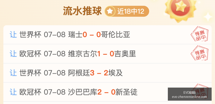 真人视讯,EVO真人视讯,EVO真人视讯官网,EVO真人视讯官网,EVO真人视讯在线,EVO真人视讯娱乐,EVO真人视讯平台,EVO真人视讯体验