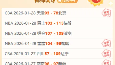 刘国梁遭受耻辱：被迫参与王中琪违规谋利，乒羽中心监管不力