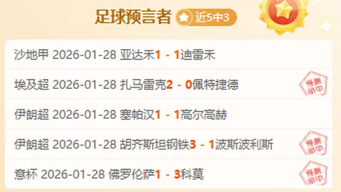 “激战泰联杯！南奔勇士挑战春武里，谁能一骑绝尘问鼎巅峰？”