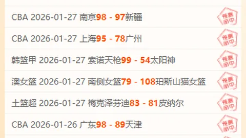 弗裏克对米蘭猛烈进攻赞不绝口，高度赞誉伯樂慧眼识珠。