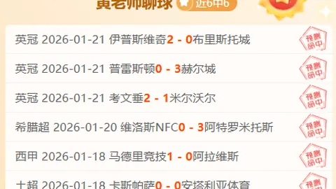 意天空：米兰欧冠出局后，伊布训练中痛批球队境况