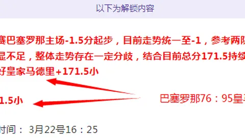 洛杉矶奥运拳击有望重返：商业限制可能放宽，巴赫透露