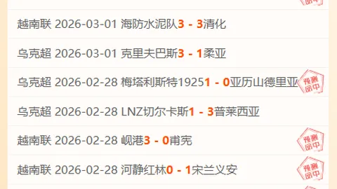 中国男队亚冬会冰壶循环赛连下四城，力克泰国！