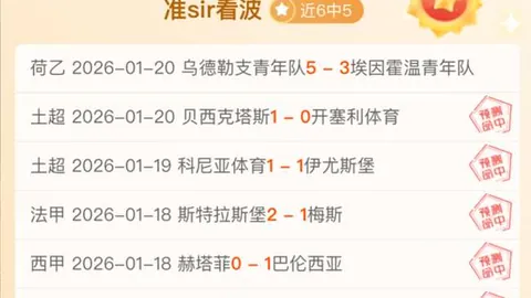篮球盛宴！西篮甲豪取五连胜，今日聚焦精华战，品质对决不容错过！