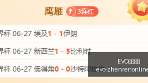 真人视讯，EVO真人视讯平台， 160611 3