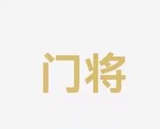 TA珠海超